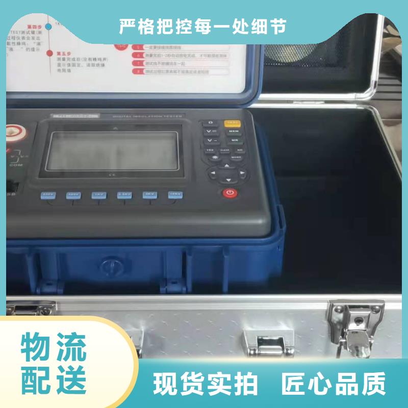 地阻仪询问报价