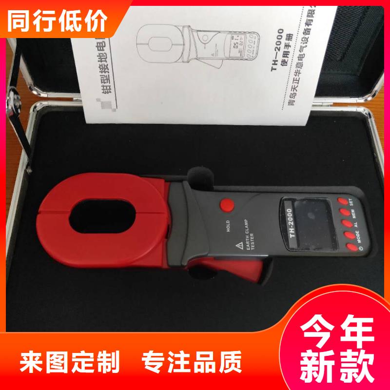 接地电阻测试仪,三标准功率源支持定制贴心售后