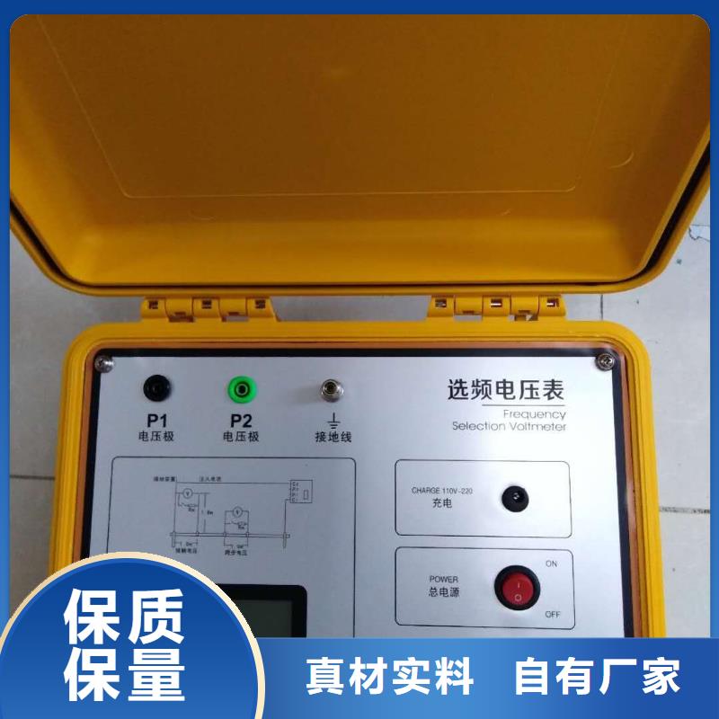 接地电阻测试仪,配电终端检测装置支持货到付清