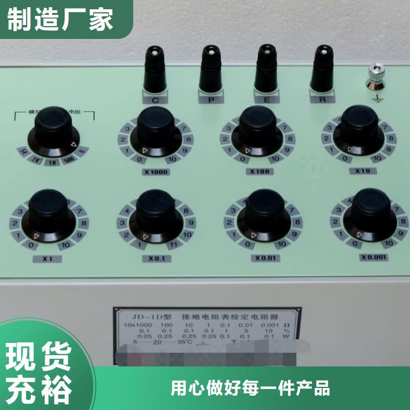 接地电阻测试仪,配电终端检测装置支持货到付清