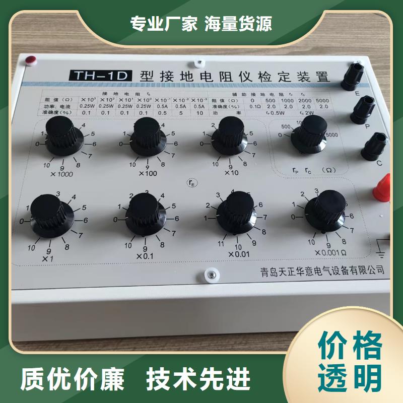 接地电阻测试仪,三标准功率源支持定制贴心售后