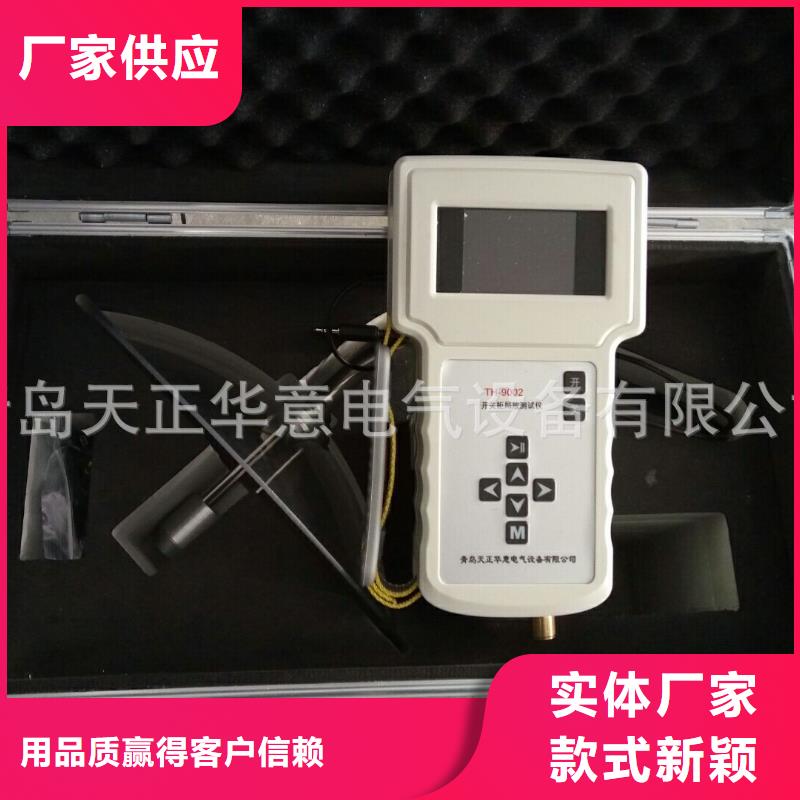数字式超声波探伤仪值得信赖