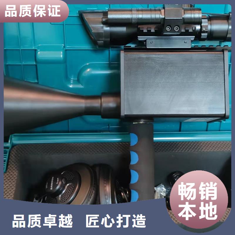 #数字式绝缘子探伤仪#欢迎来电咨询