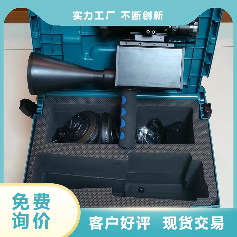 数字式超声波探伤仪值得信赖