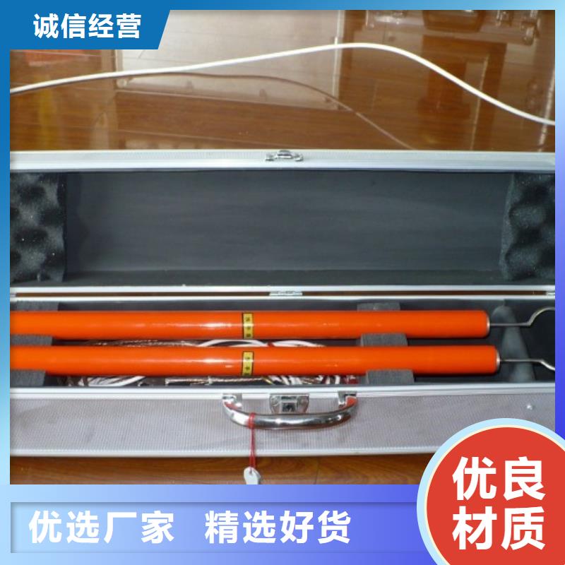 高压无线核相仪经久好用