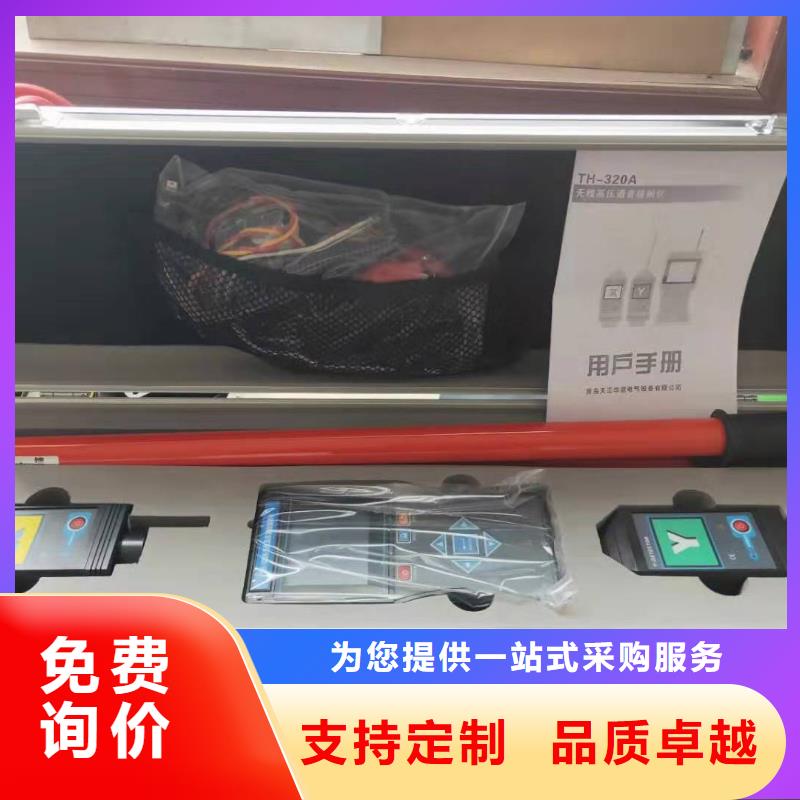【无线核相器】-蓄电池测试仪打造好品质-市场覆盖|黄南|西宁|海西|海北|果洛|玉树|海南-通金宝
