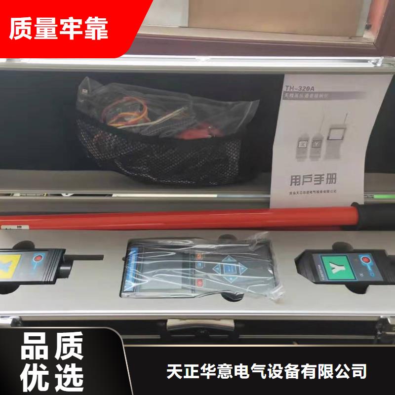 无线核相器录波分析仪超产品在细节
