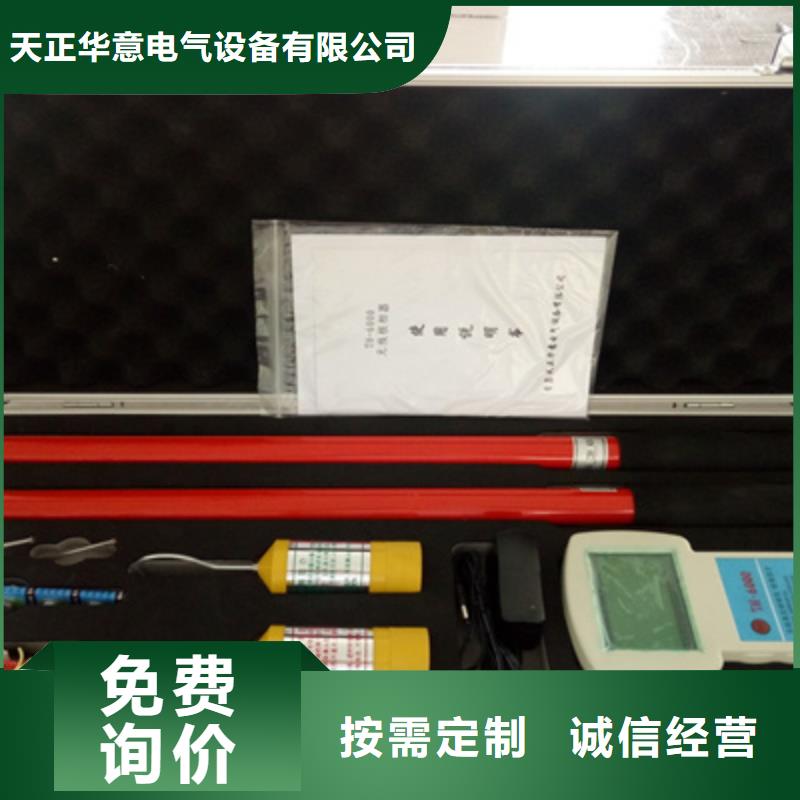 无线核相器_微机继电保护测试仪质量优选