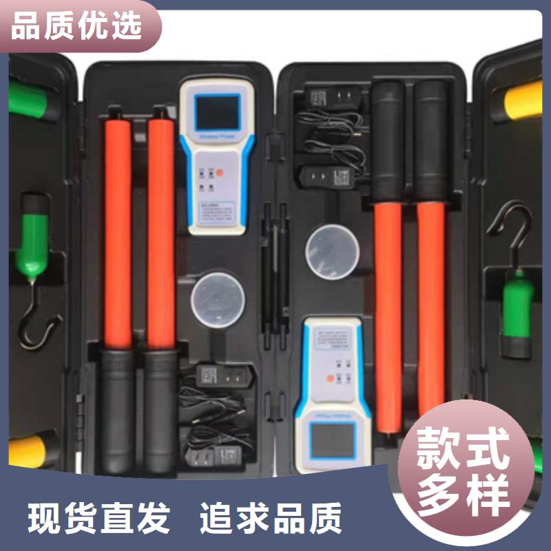 【无线核相器】-蓄电池测试仪打造好品质-市场覆盖|黄南|西宁|海西|海北|果洛|玉树|海南-通金宝