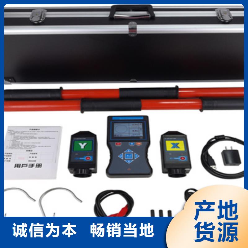 【无线核相器】-蓄电池测试仪打造好品质-市场覆盖|黄南|西宁|海西|海北|果洛|玉树|海南-通金宝