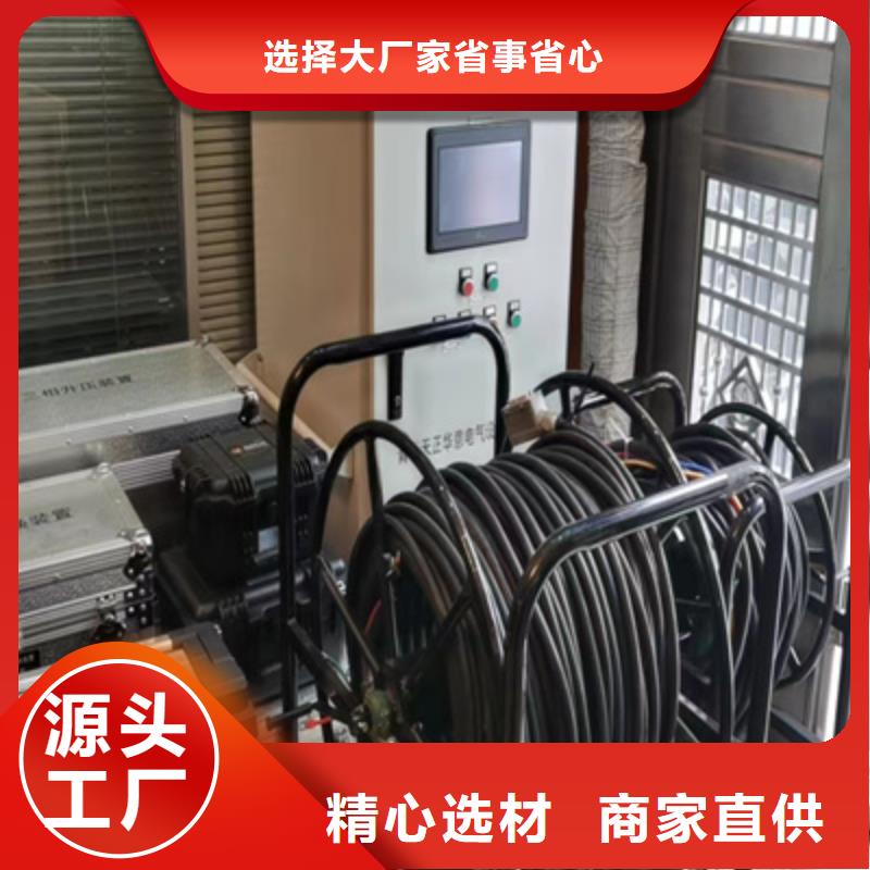 【无线核相器】-蓄电池测试仪打造好品质-市场覆盖|黄南|西宁|海西|海北|果洛|玉树|海南-通金宝