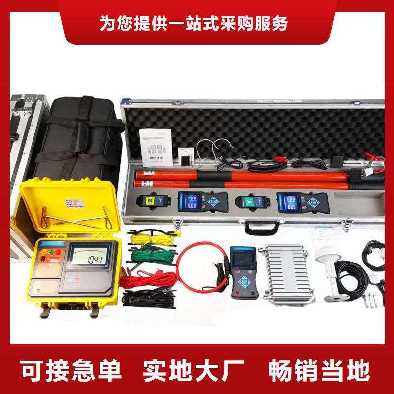 无线核相器录波分析仪超产品在细节