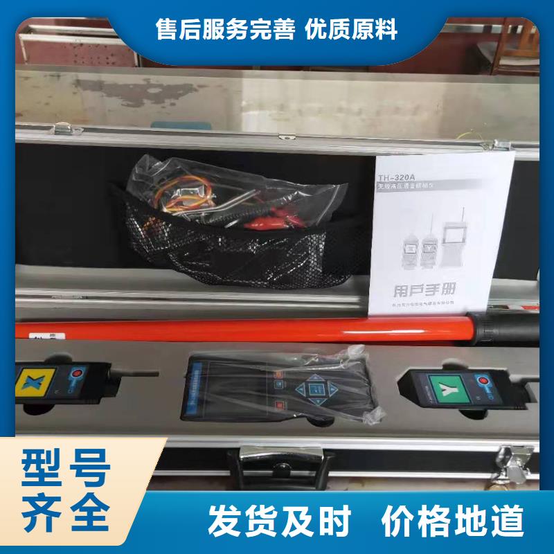 无线核相器_微机继电保护测试仪质量优选