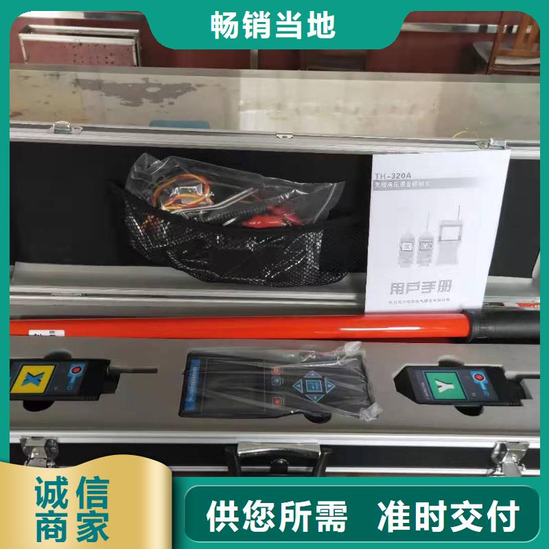 无线核相器_微机继电保护测试仪质量优选