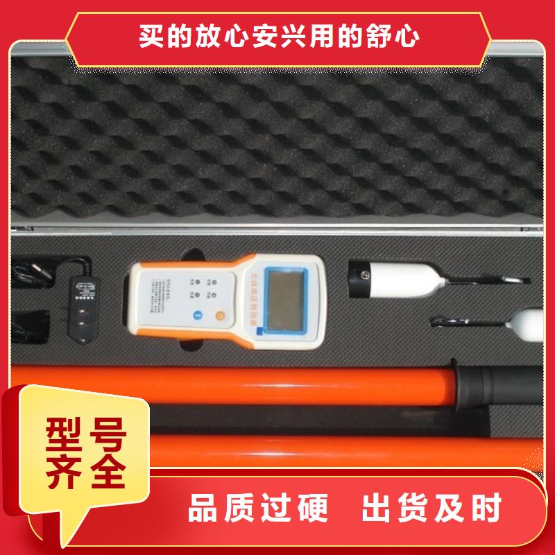 无线核相器录波分析仪超产品在细节