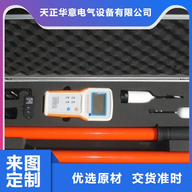 无线核相器_微机继电保护测试仪质量优选