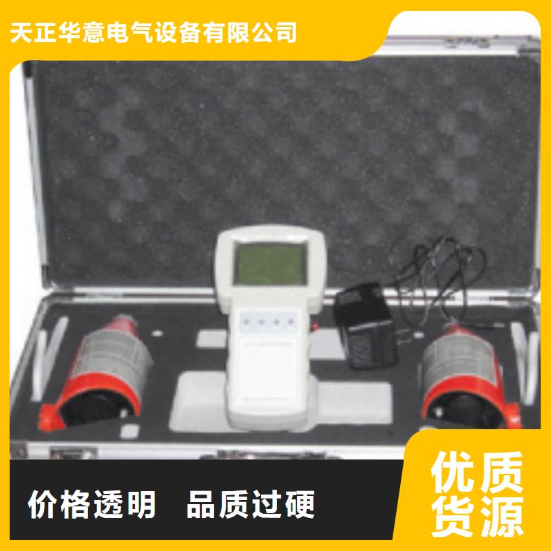 无线核相器_微机继电保护测试仪质量优选