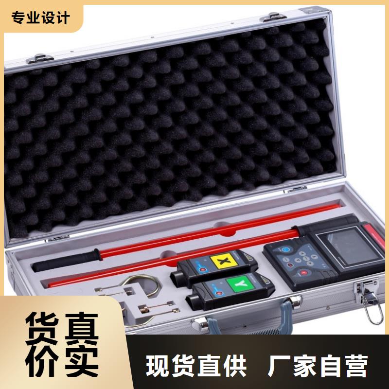 无线核相器_微机继电保护测试仪质量优选