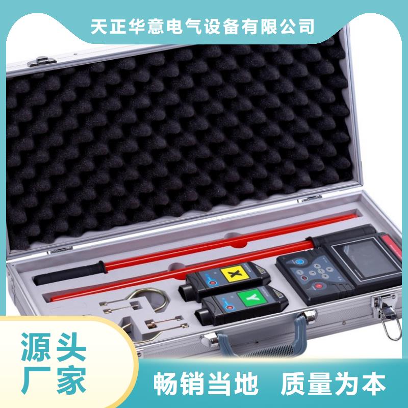 无线核相器录波分析仪超产品在细节