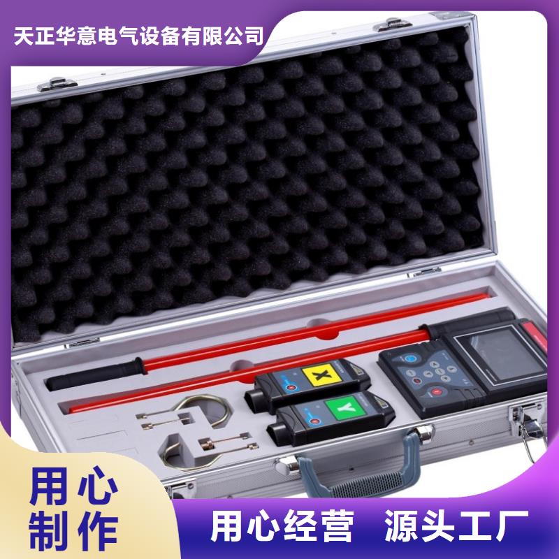 无线核相器录波分析仪超产品在细节