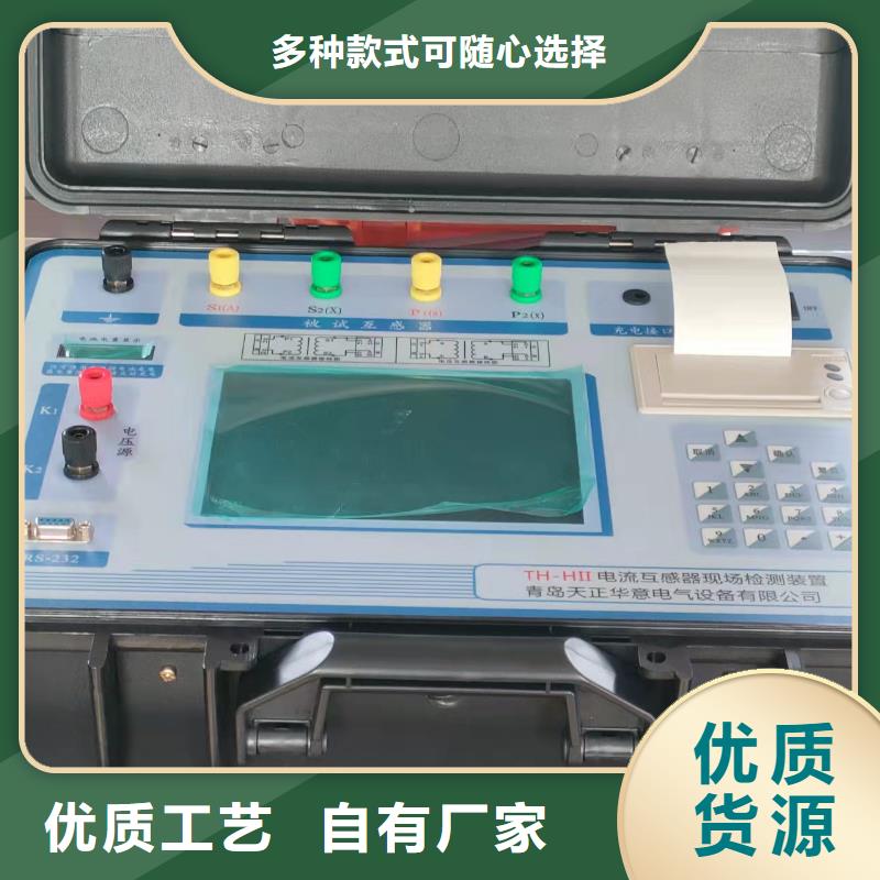 【互感器综合测试仪】大电流发生器源头工厂