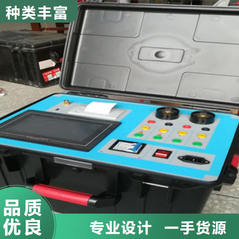 天正华意便携式故障录波仪【 互感器综合测试仪-电力电气测试仪器现货充足】