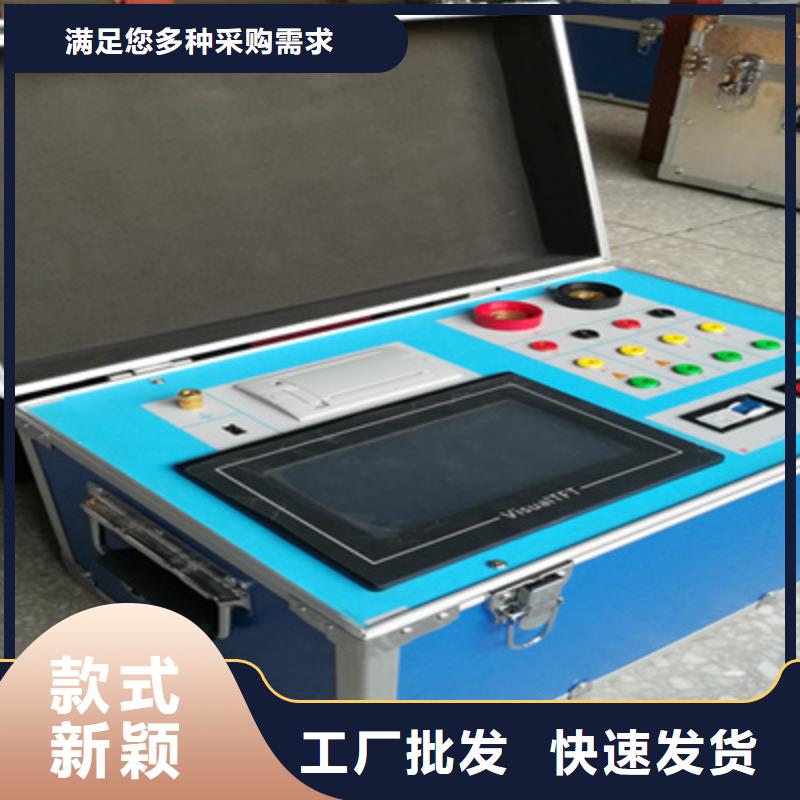 【互感器综合测试仪】大电流发生器源头工厂