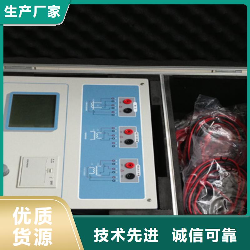 天正华意便携式故障录波仪【 互感器综合测试仪-电力电气测试仪器现货充足】