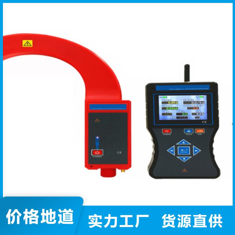 天正华意便携式故障录波仪【 互感器综合测试仪-电力电气测试仪器现货充足】