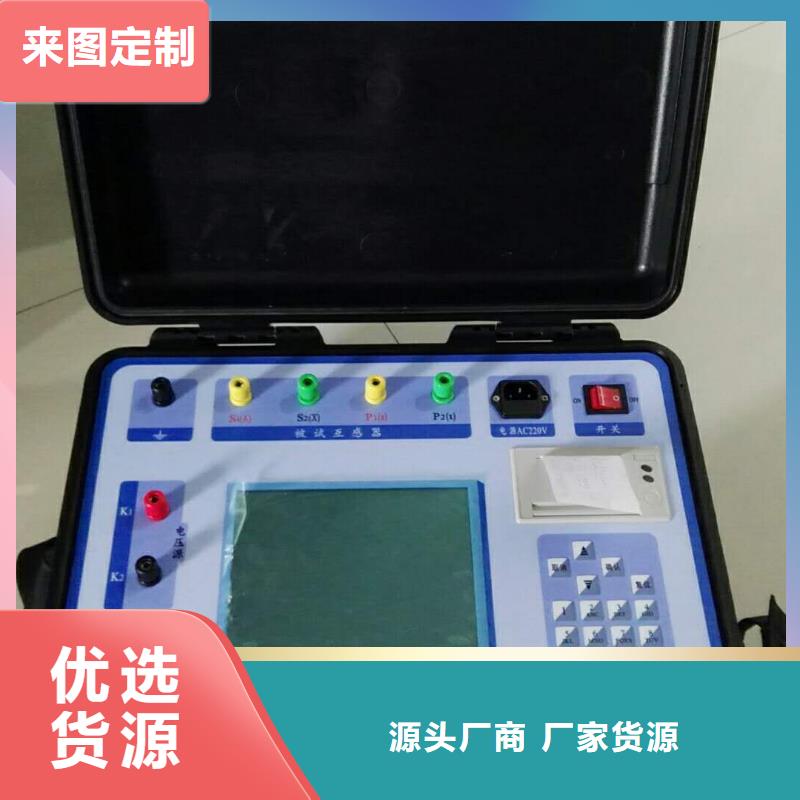天正华意便携式故障录波仪【 互感器综合测试仪-电力电气测试仪器现货充足】