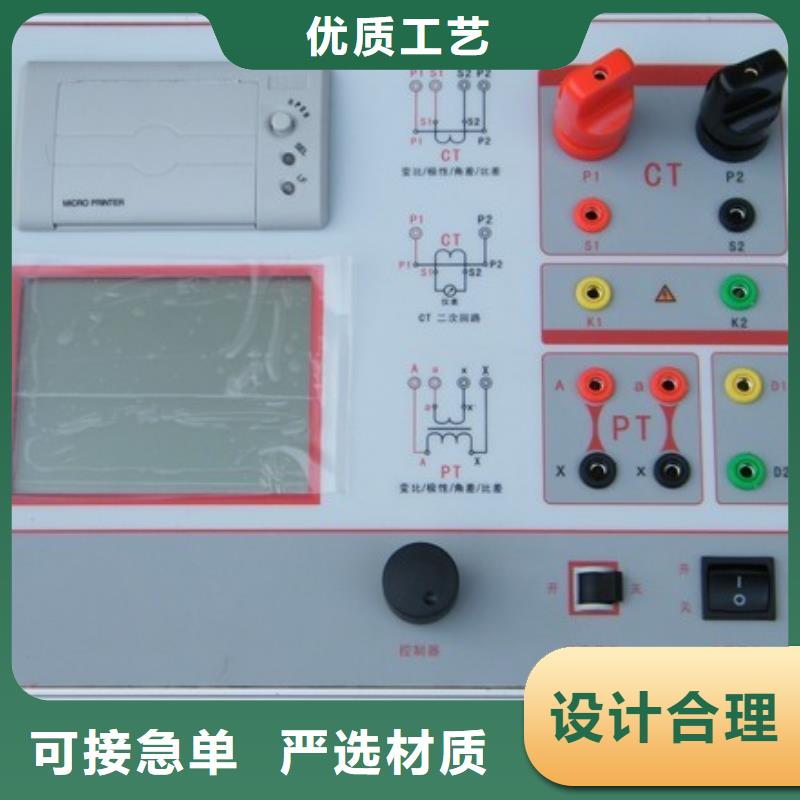 天正华意便携式故障录波仪【 互感器综合测试仪-电力电气测试仪器现货充足】