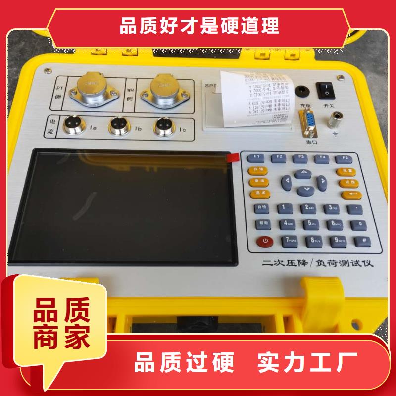 【互感器综合测试仪】大电流发生器源头工厂