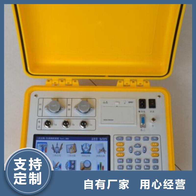 【互感器综合测试仪】大电流发生器源头工厂