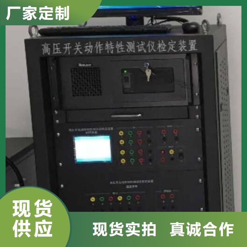 实力雄厚的机械特性分析系统厂家