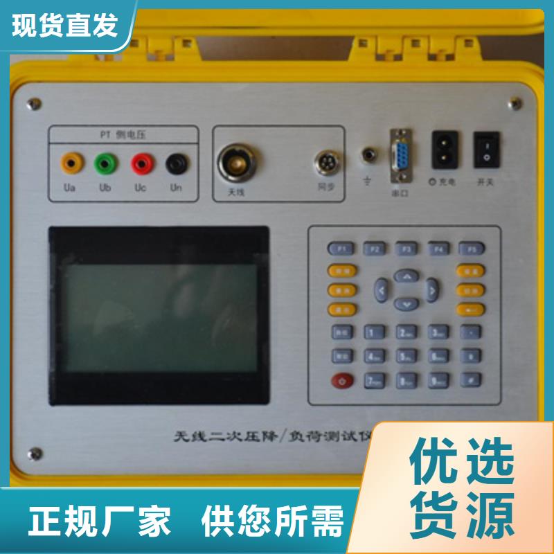 便携式故障录波仪服务商【二次压降负载测试仪】_直流电阻测试仪品质可靠