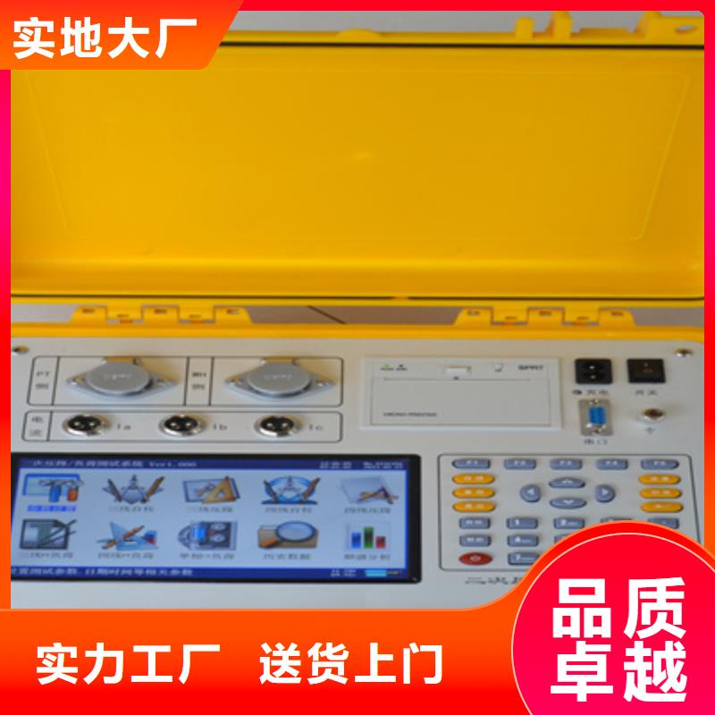 便携式故障录波仪服务商【二次压降负载测试仪】_直流电阻测试仪品质可靠