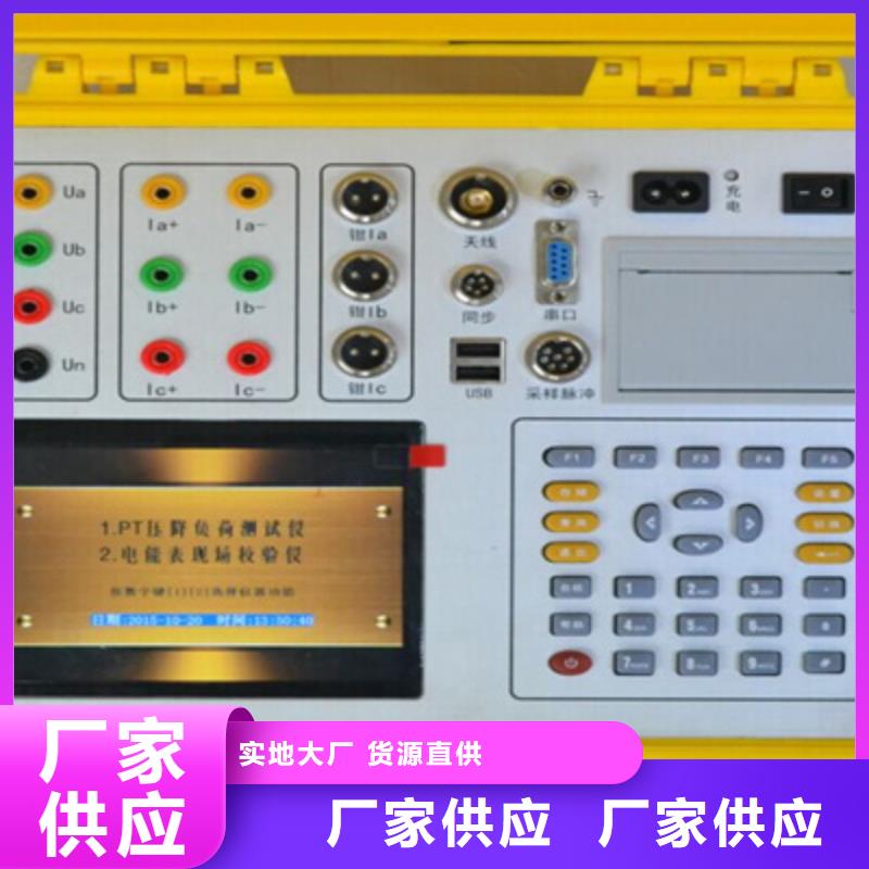 二次压降负载测试仪,TH-ZK真空度测试仪实体厂家支持定制
