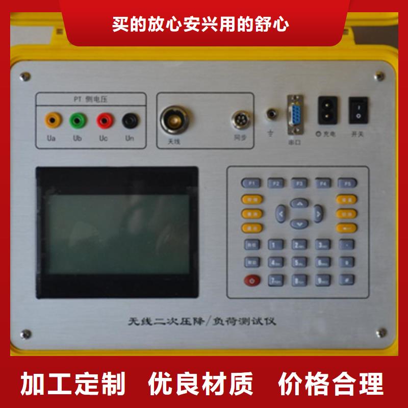 二次压降负载测试仪,TH-ZK真空度测试仪实体厂家支持定制