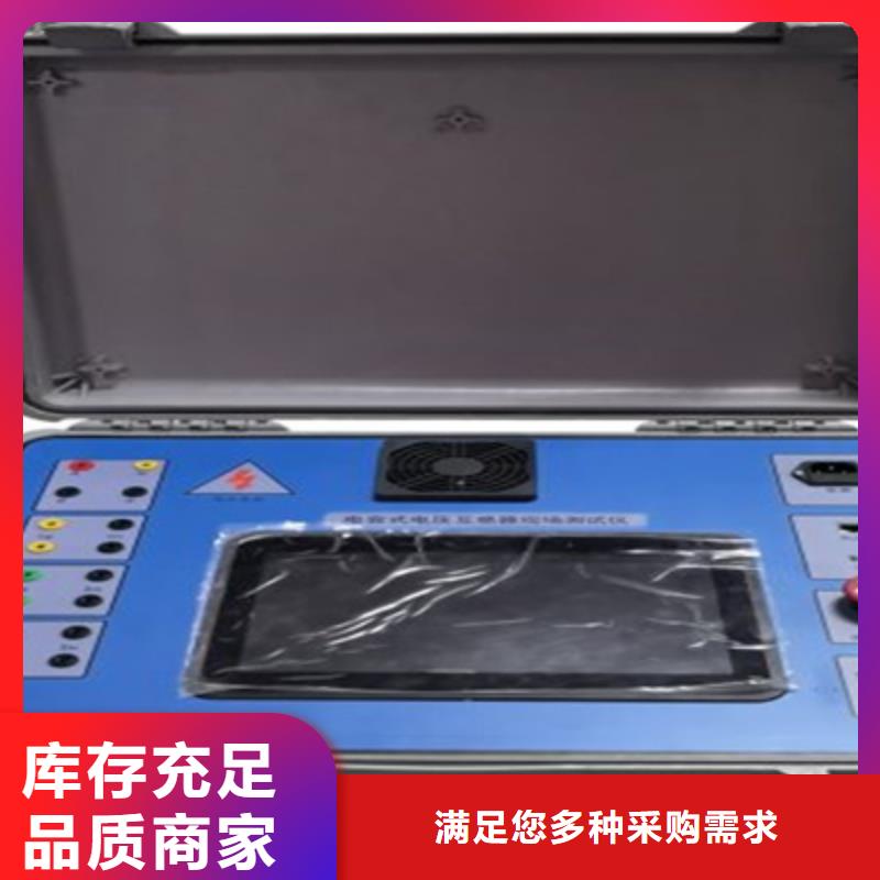 便携式故障录波仪服务商【二次压降负载测试仪】_直流电阻测试仪品质可靠
