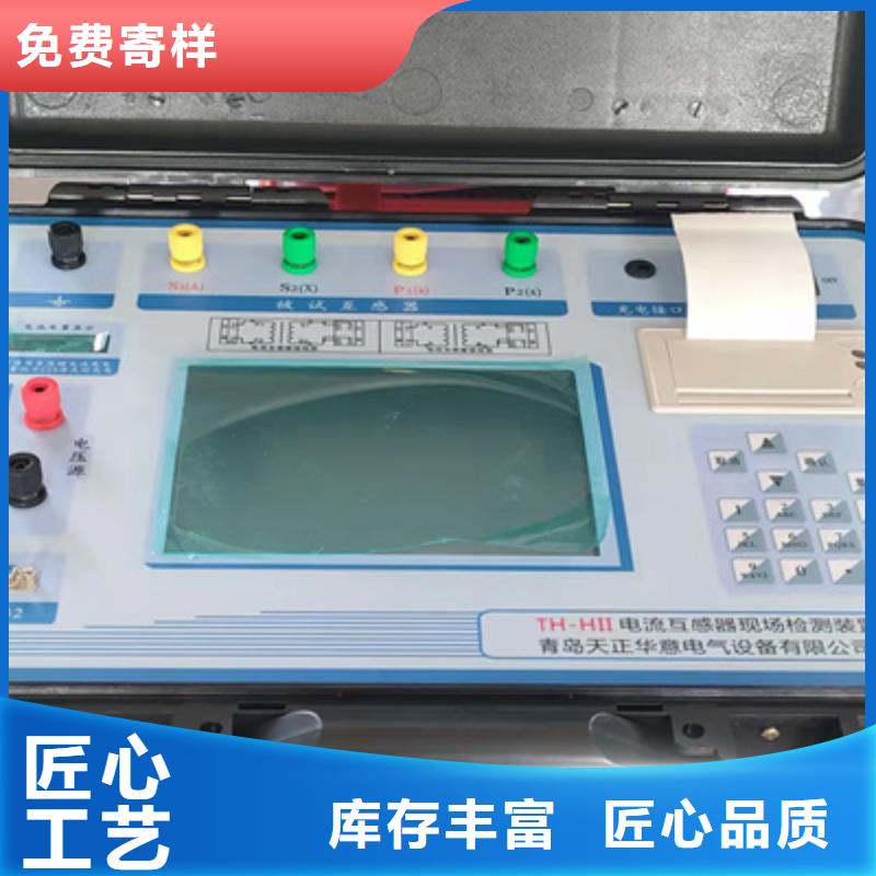 二次压降负载测试仪便携式故障录波仪的简单介绍