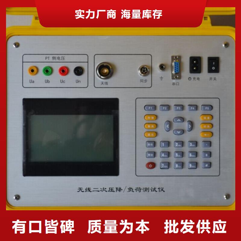 二次压降负载测试仪_大电流发生器货源直供