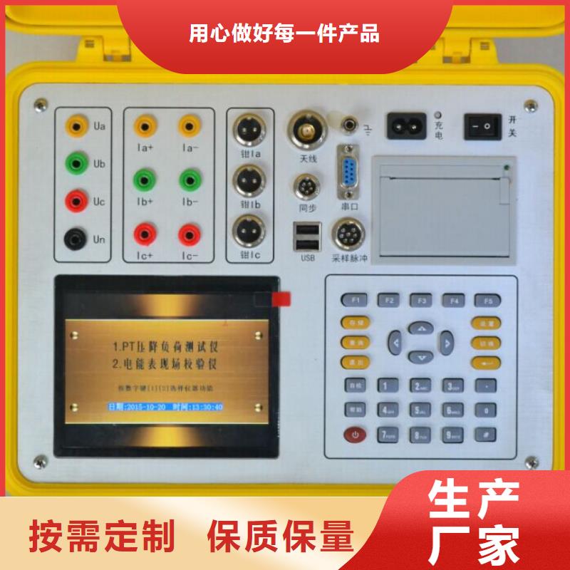 二次压降负载测试仪,TH-ZK真空度测试仪实体厂家支持定制