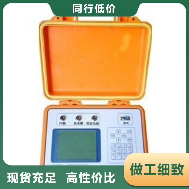 便携式故障录波仪服务商【二次压降负载测试仪】_直流电阻测试仪品质可靠