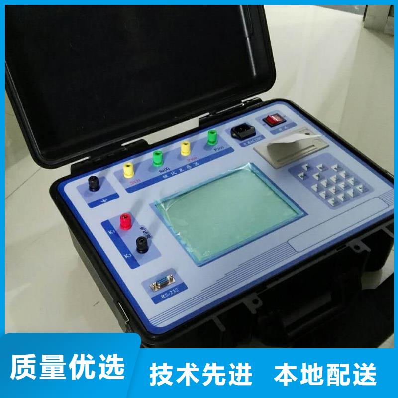 便携式故障录波仪服务商【二次压降负载测试仪】_直流电阻测试仪品质可靠