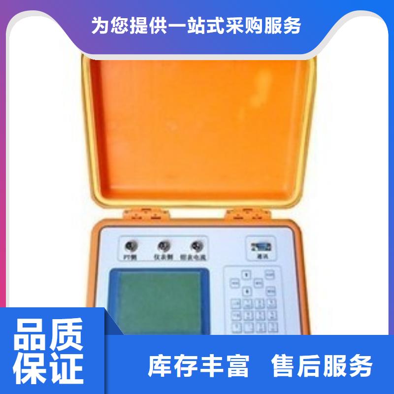二次压降负载测试仪_大电流发生器货源直供