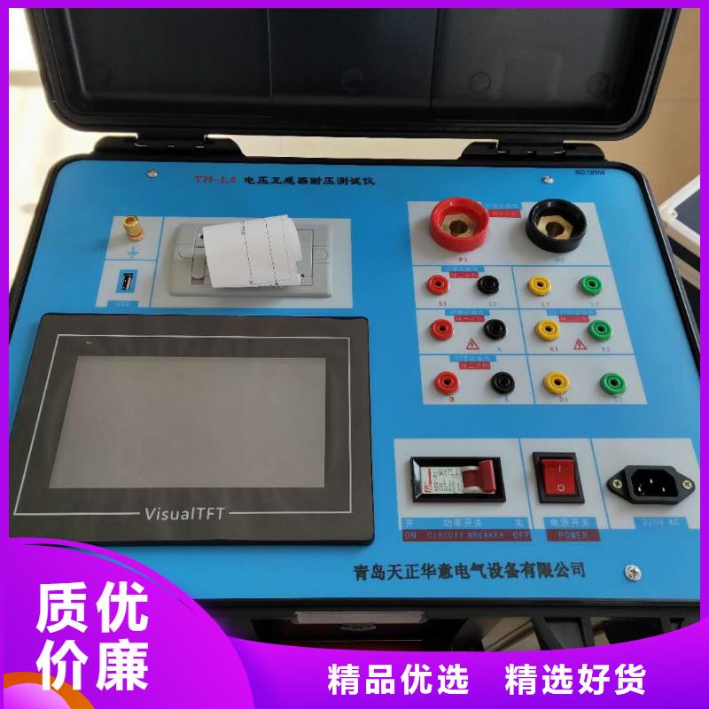 二次压降负载测试仪_大电流发生器货源直供