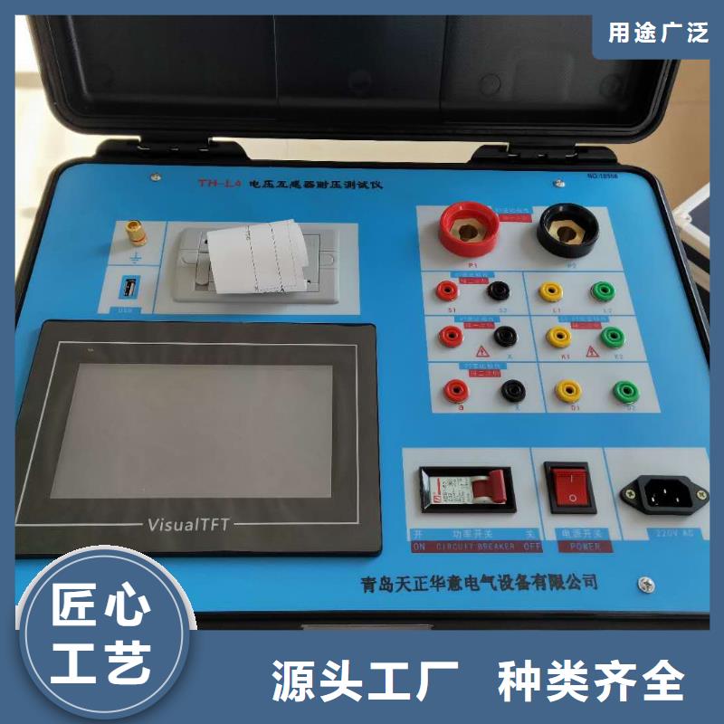 二次压降负载测试仪_大电流发生器货源直供