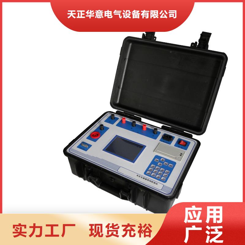二次压降负载测试仪_大电流发生器货源直供