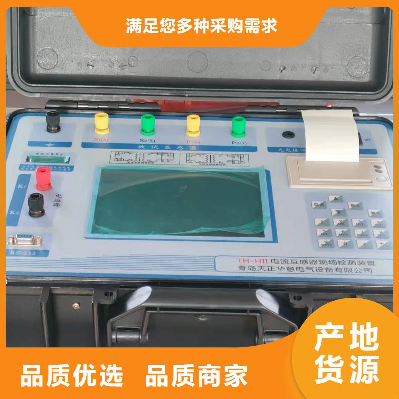 二次压降负载测试仪,TH-ZK真空度测试仪实体厂家支持定制