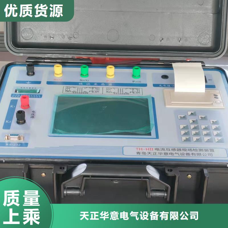 二次压降负载测试仪_大电流发生器货源直供